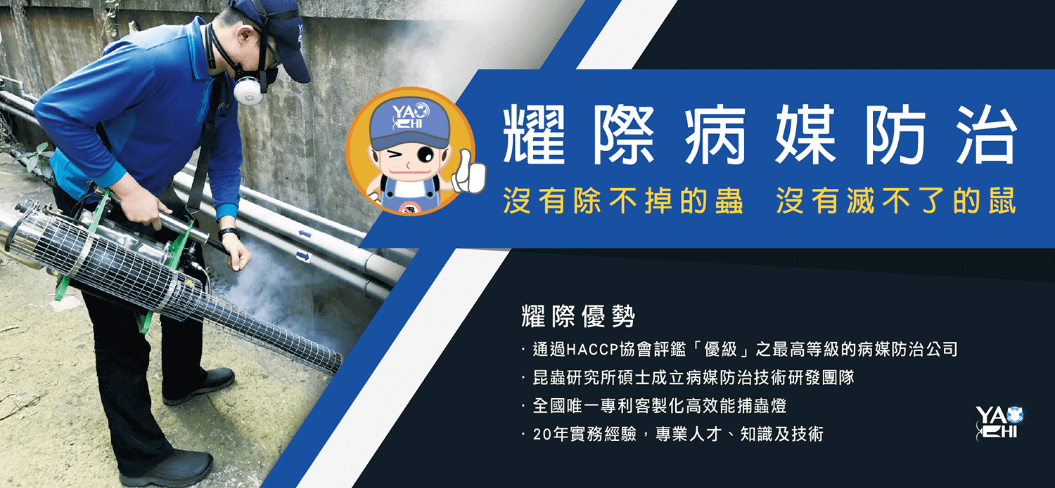 首頁Banner2_001