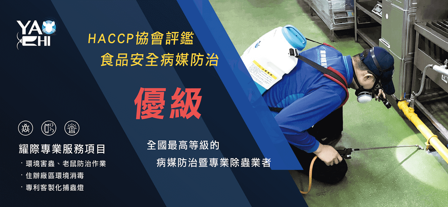 首頁Banner2_002