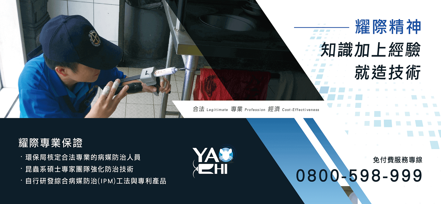 首頁Banner2_003