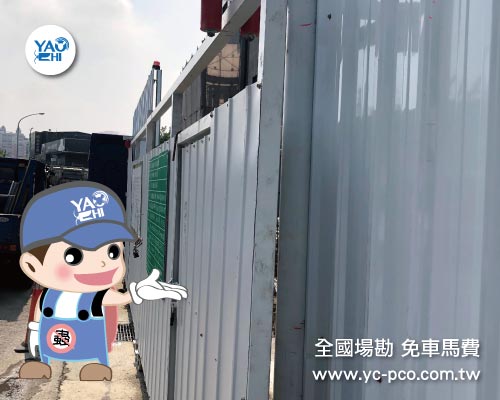 工地蚊蟲消毒 01工地消毒場勘報價免費