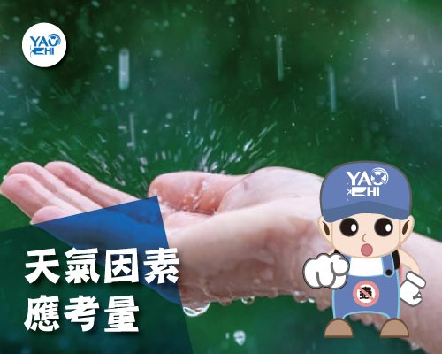 工地蚊蟲消毒 02工地消毒與天氣關係